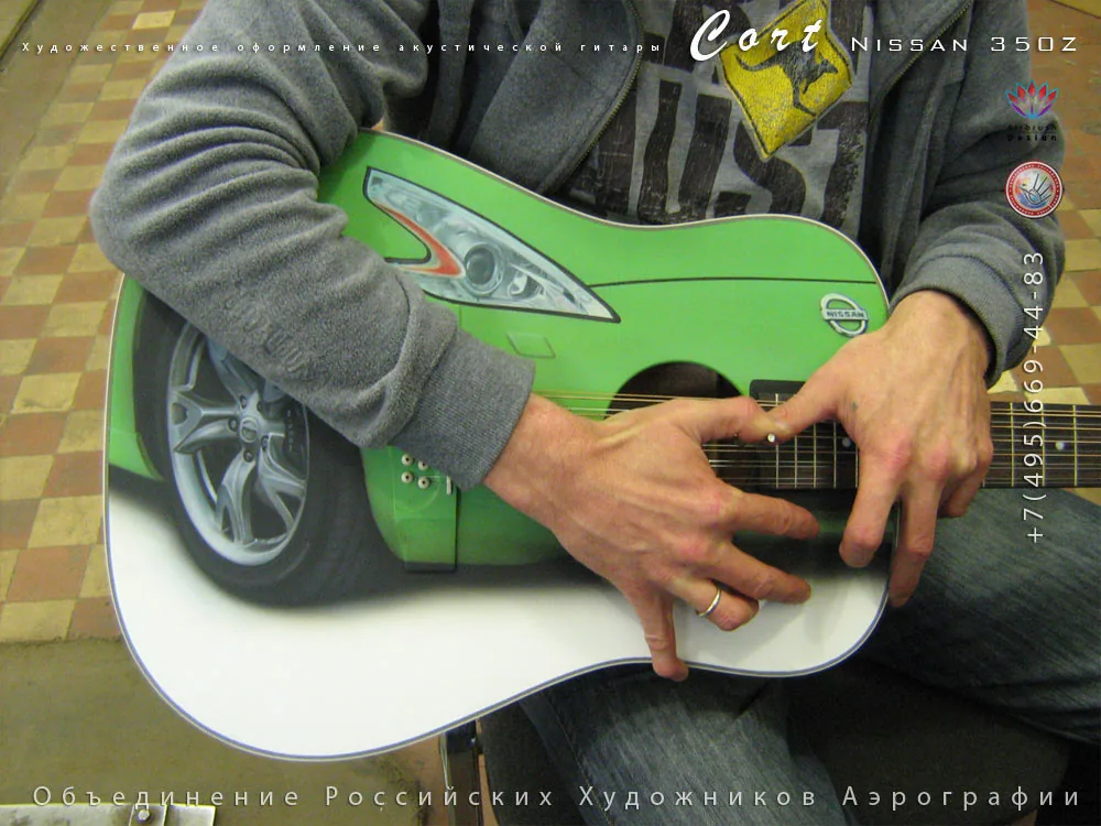 Аэрография для почитателя Nissan 350Z